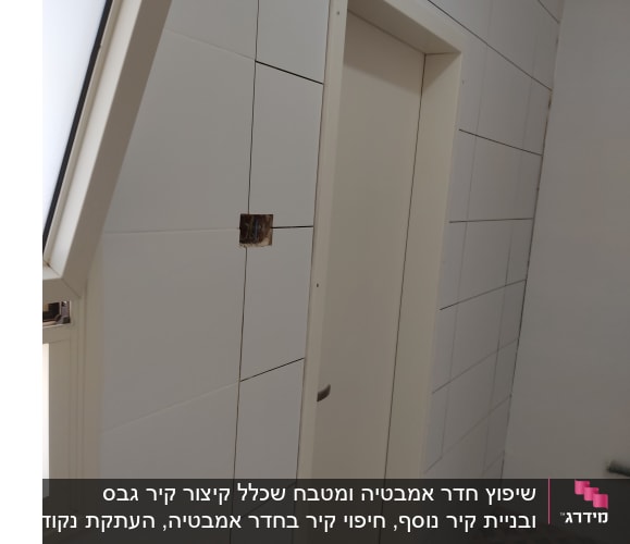 קיר אריחים עם פתח צנרת חשוף